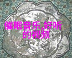 深夜的影子寻找最好看中文字幕国语电影的秘密