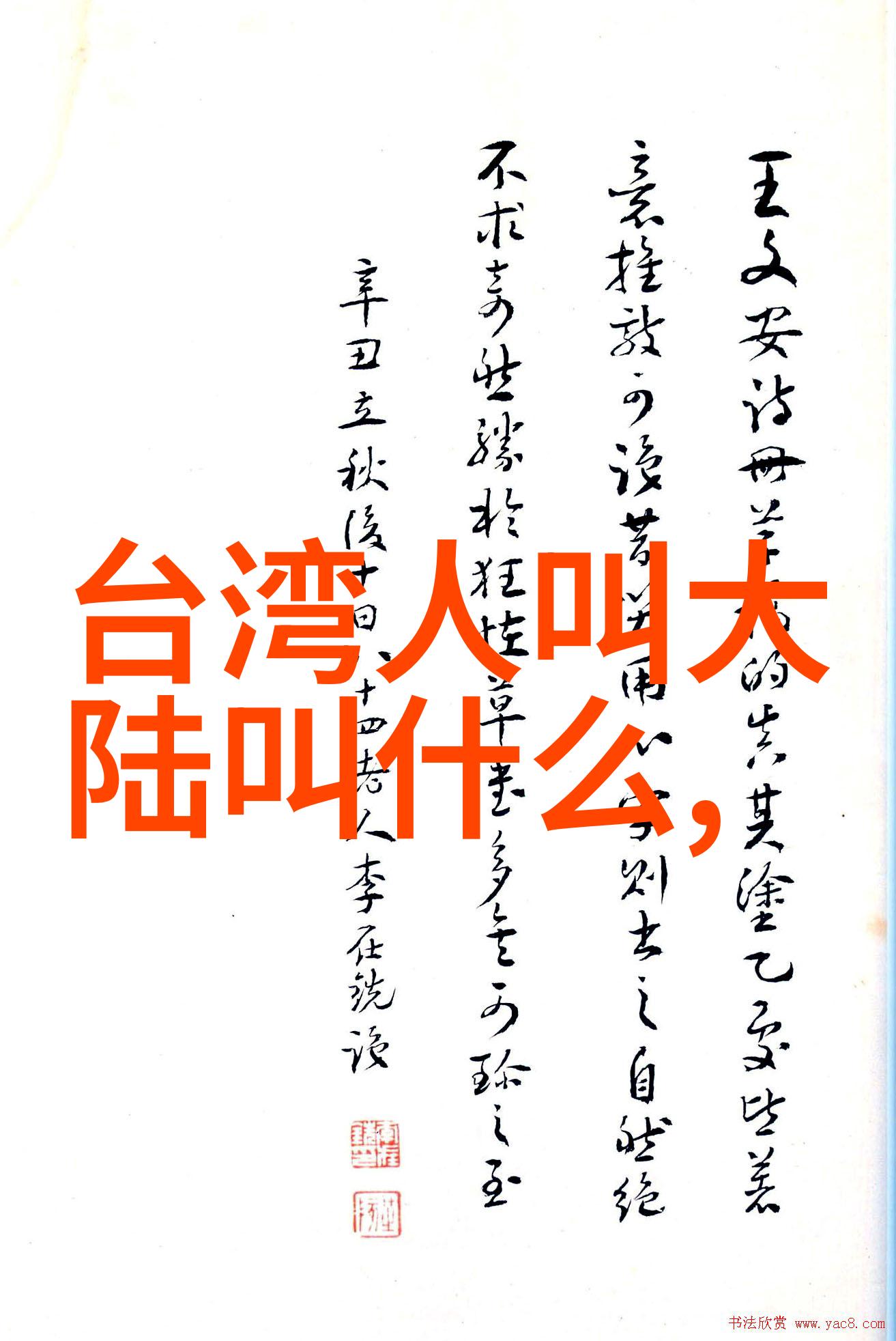 娱乐场所我在KTV里唱得像小虎队