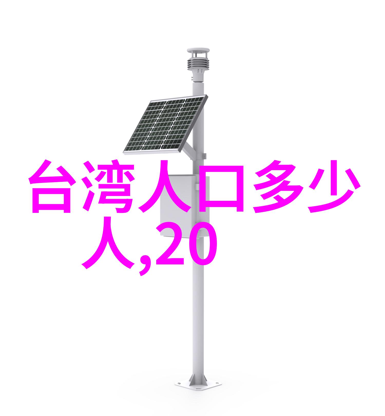 游戏世界方块的奇幻旅程