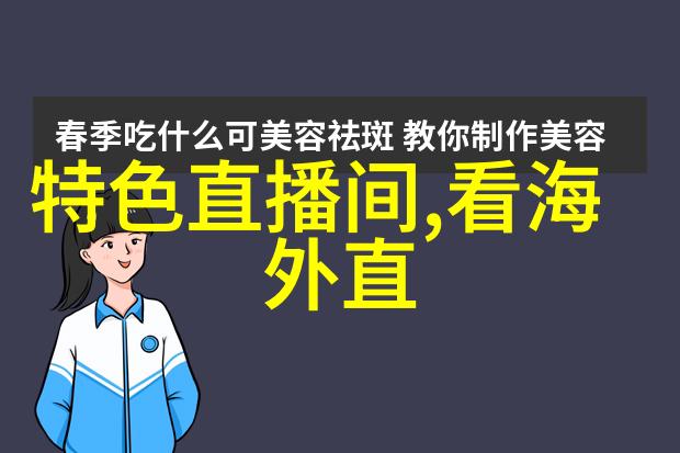 影视圈-何冰的电视剧世界演技与角色深度探究