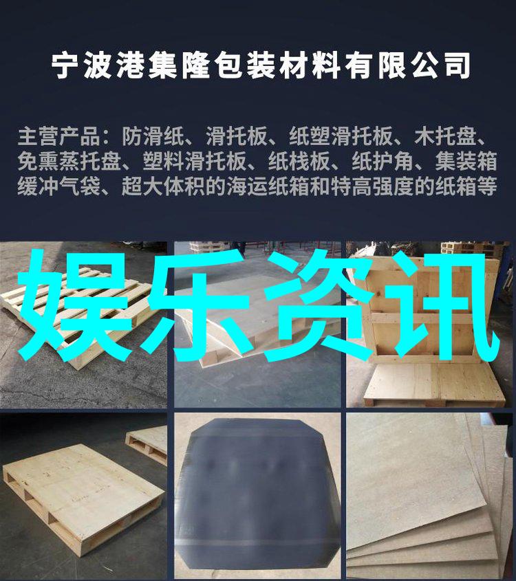 芋头条-秋季特选品味农家新鲜芋头条的诱人香甜