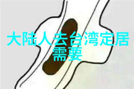 白鹿道歉之谜类似易经八卦解读的深奥她曾言过失如同易经中的离字不当言论如同其代表的火焰需谨慎以免烧毁