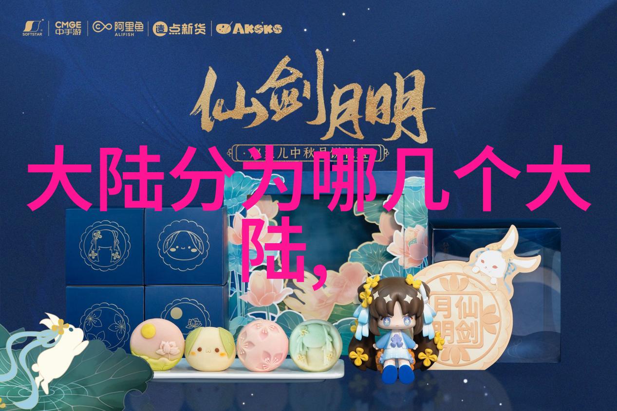 魅影视频携手海西传媒宋木子以透明侠侣为背景穿梭在北京的路演现场用歌声与笑容点亮了夜空