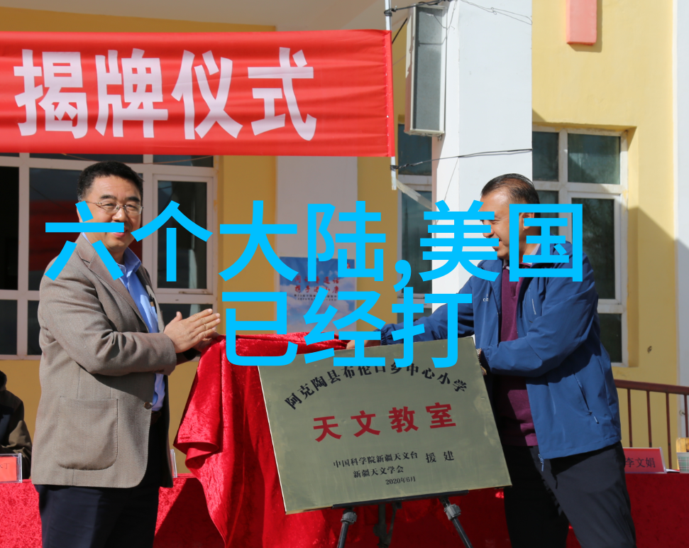 白鹿道歉的秘密藏于八卦口诀歌中后天八卦揭开不当言论的面纱让我们一探究竟