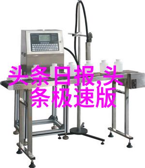 主题02319未来科技探索