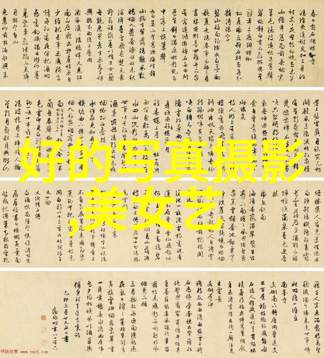 有品位有涵养的网名女陌陌之美气质迥异推荐67个