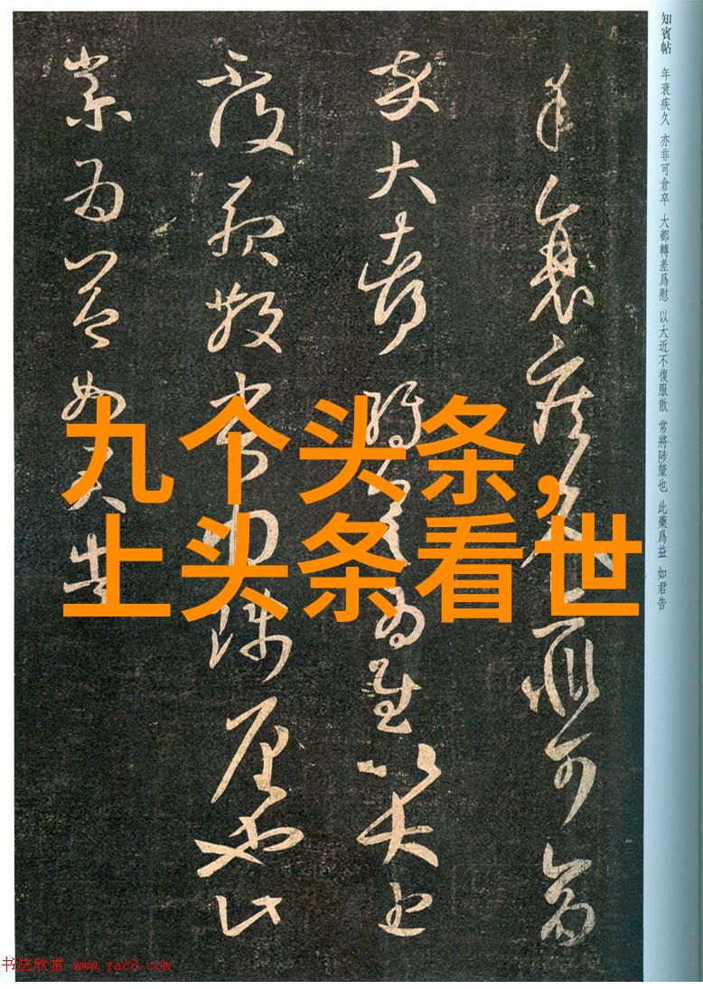 果然娱乐轻松一刻的聚焦
