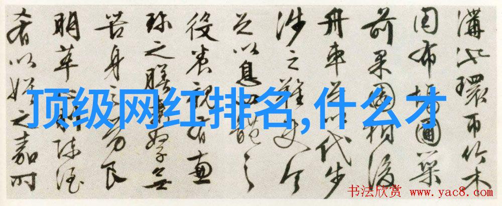 闪耀红毯与暗夜背后