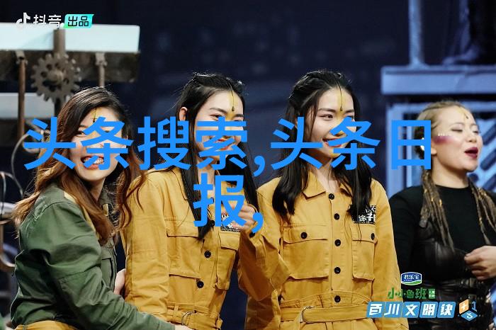 快乐的共鸣最美时光综艺中的友情篇章
