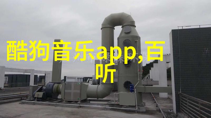 年度最佳歌曲盘点揭秘音乐界的精华之作