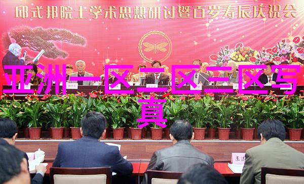 沈东军台湾人通灵珠宝老板国籍填写谜题
