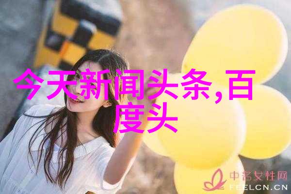 两岸千丝万缕今日消息揭开未来的序幕