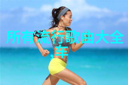 天空的秘密揭开后天八卦的神秘面纱