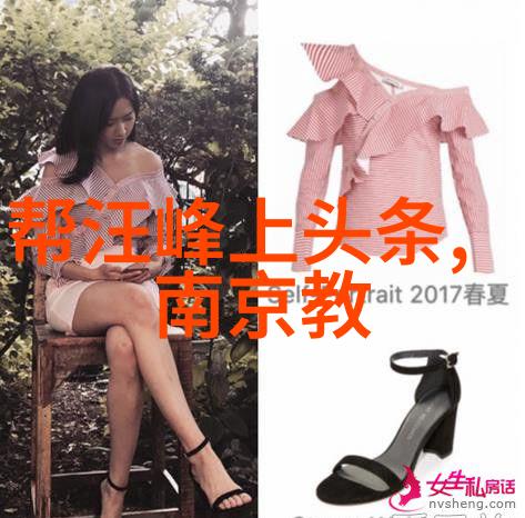 台湾最新24小时消息实时更新热点新闻国际观察