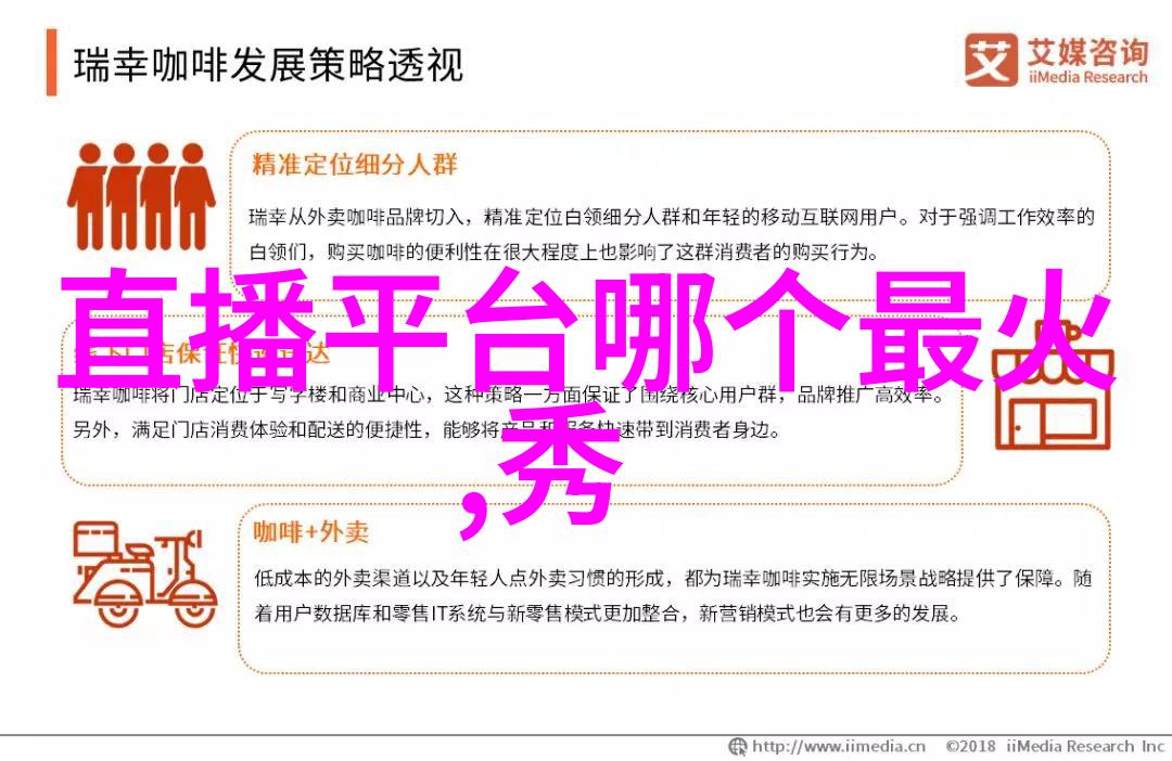 皇权之下江湖沉浮
