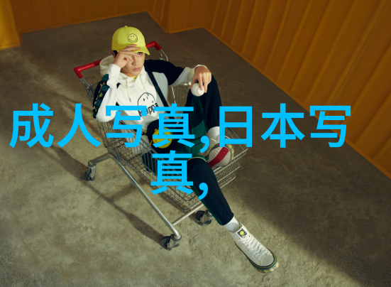 平衡与对抗3比3的策略之战