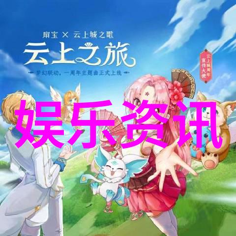 台湾当前局势-跨党派支持下的新北捷运扩展计划引发热议