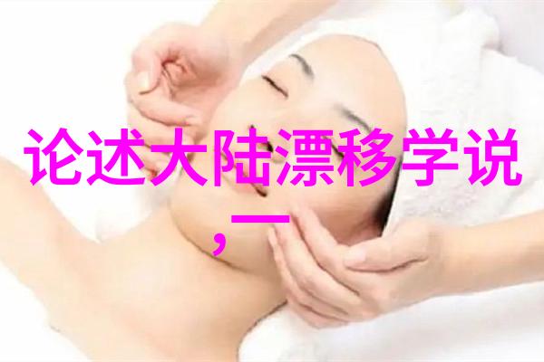 今日娱乐圈热点明星新剧首播引关注网红美食节目再添新血