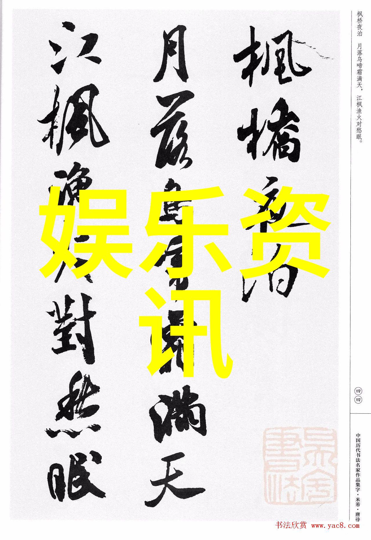 女士微信名推荐冬季文雅气质简约名字选项