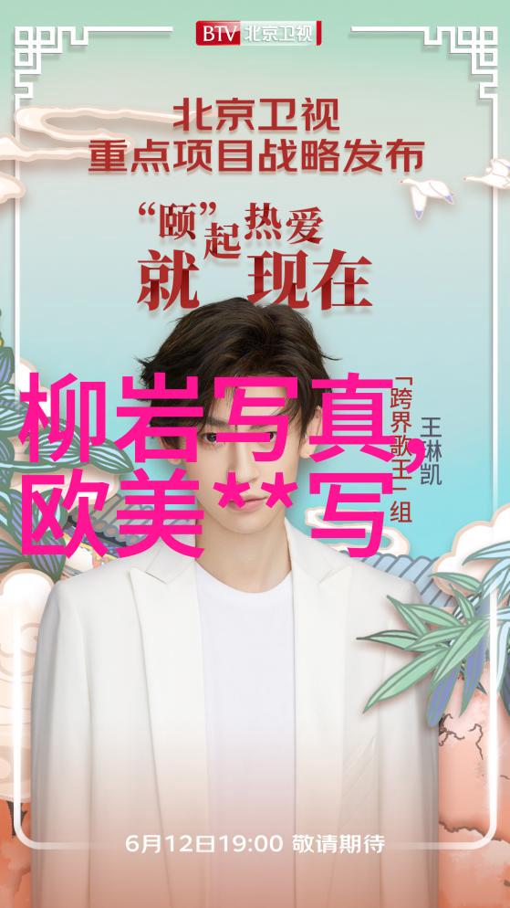 姜可全文番外百度之旅中的免费秘密