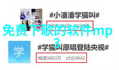 穿越时空的边界来自新世界的奇迹与谜团