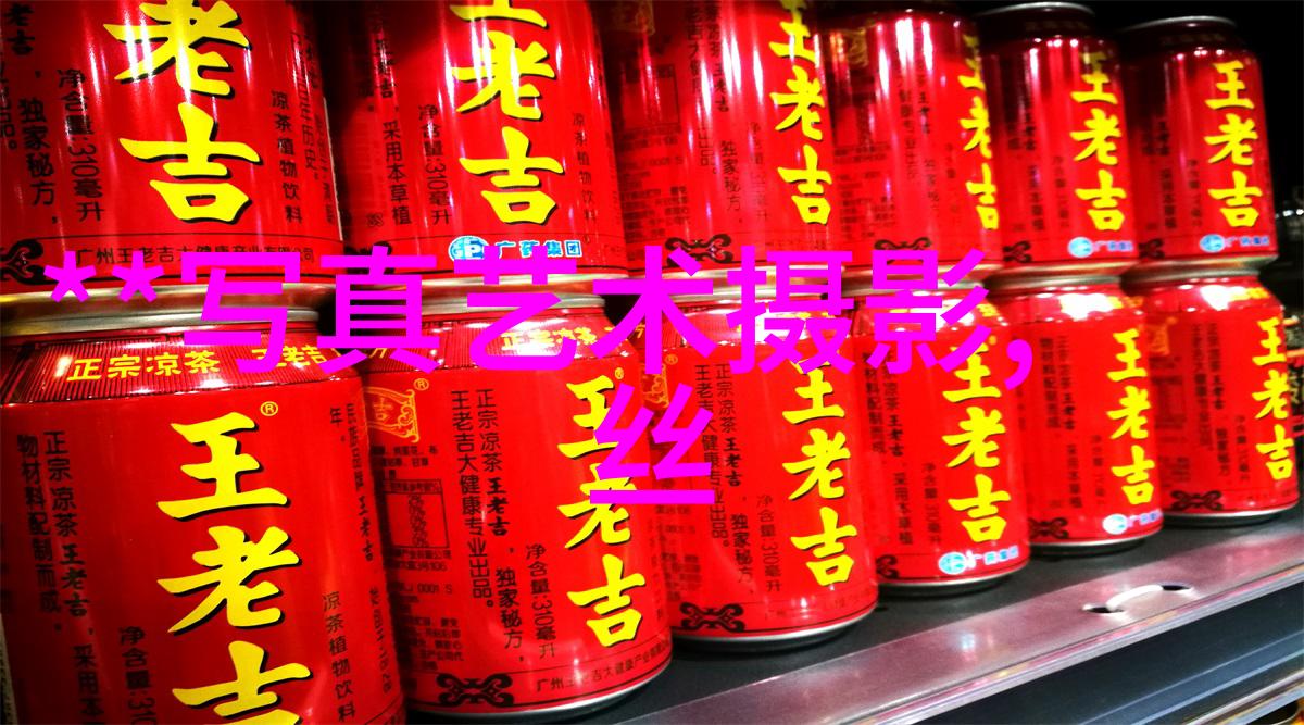 写真图片我是怎么拍出那些让人眼花缭乱的照片的