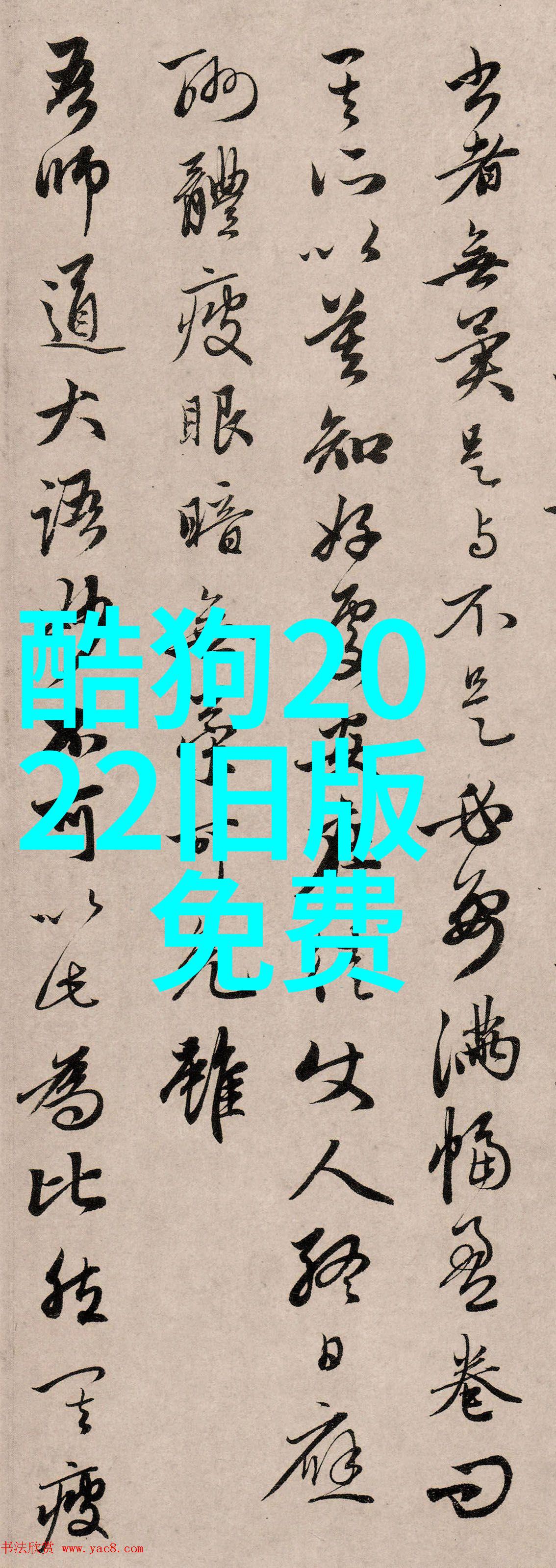 活力每一天120健康的精彩之旅