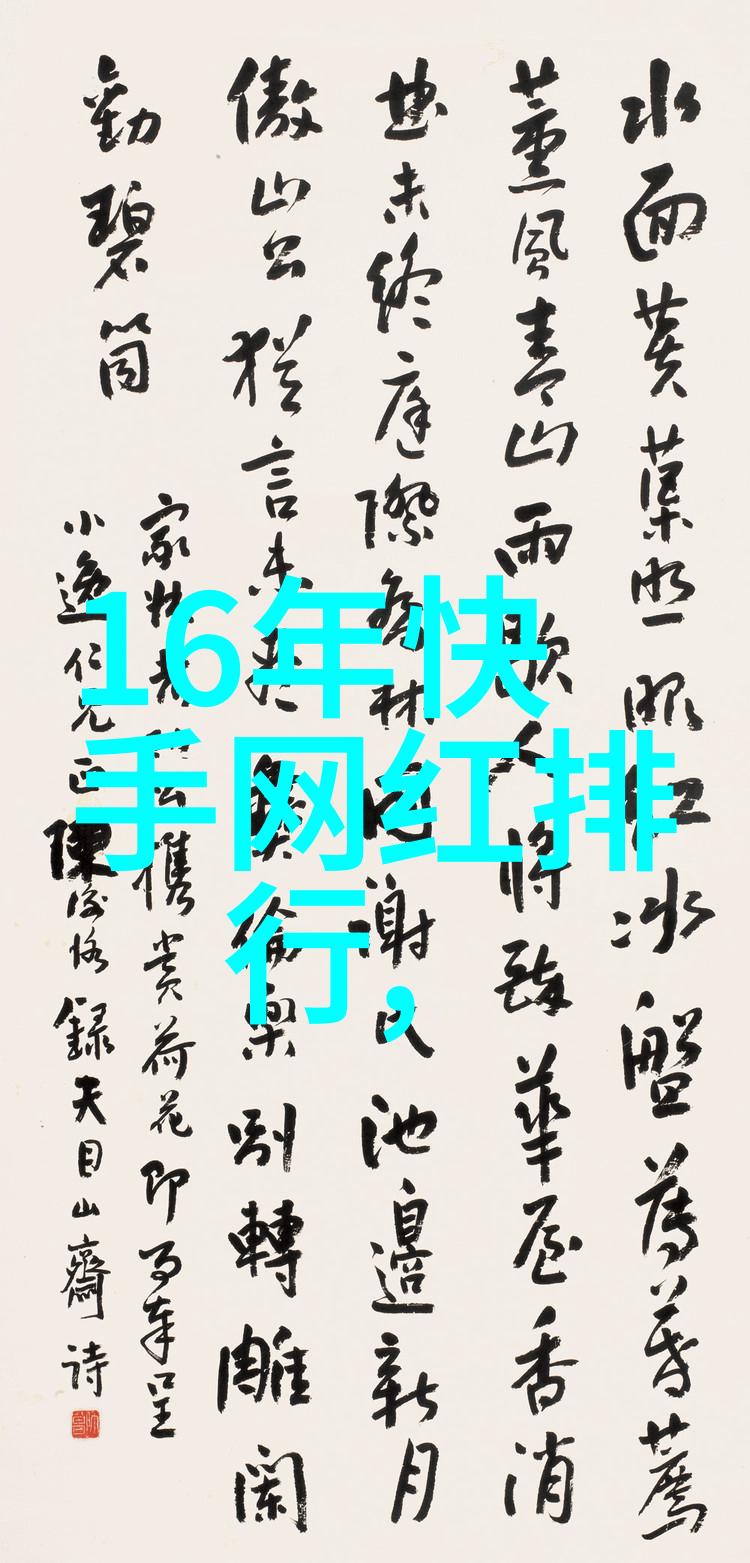 风华录台湾佬中文娱乐网的梦想篇章