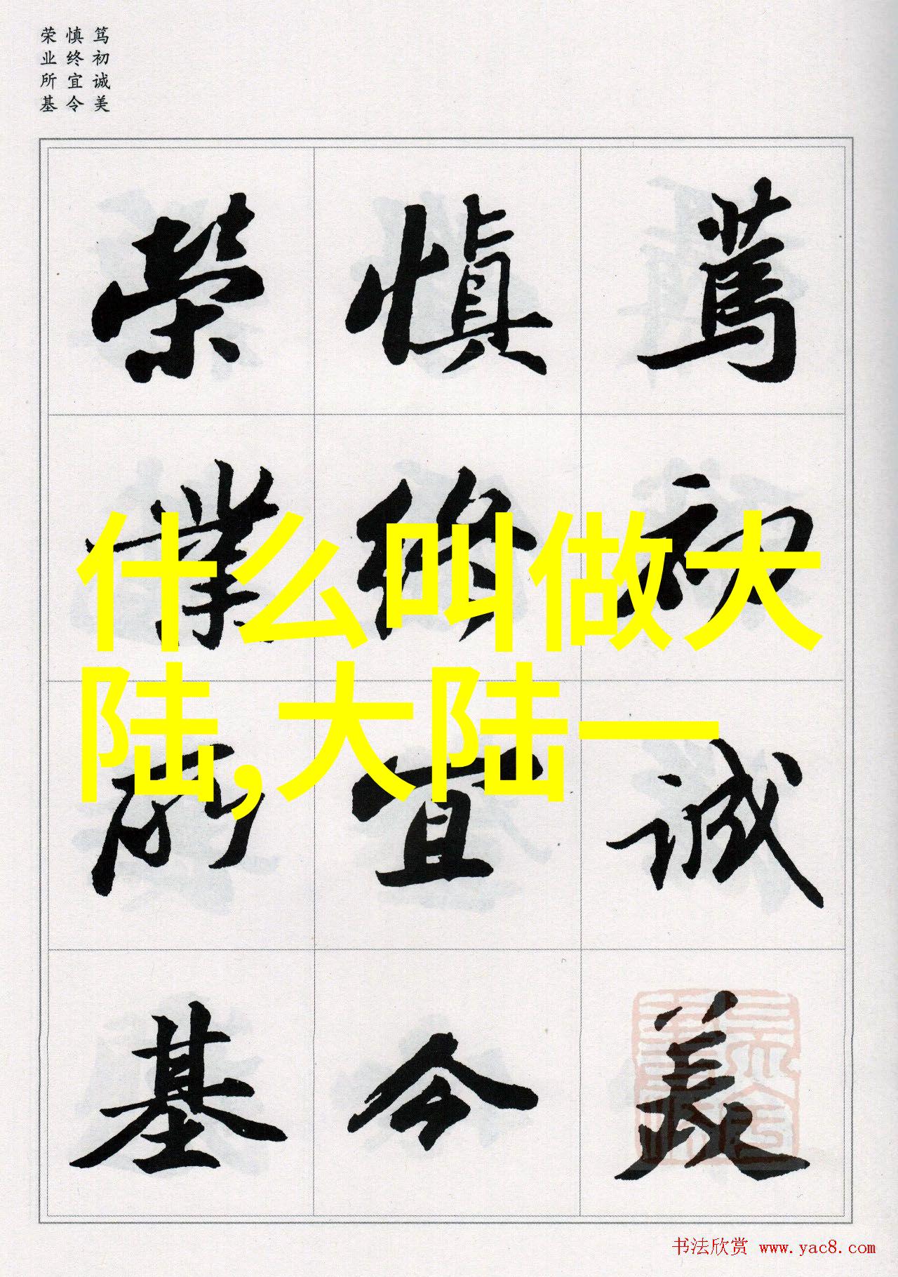 追逐热门趋势还是坚守经典风格娱乐作者应如何选择方向