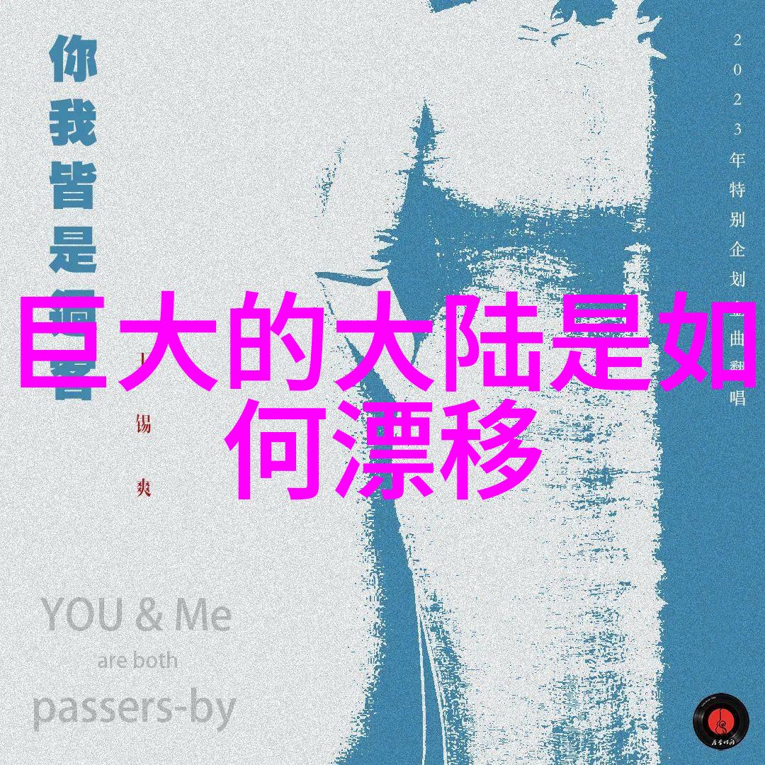 没谈过恋爱的我们综艺免费观看单身不孤我们的无恋爱生活故事