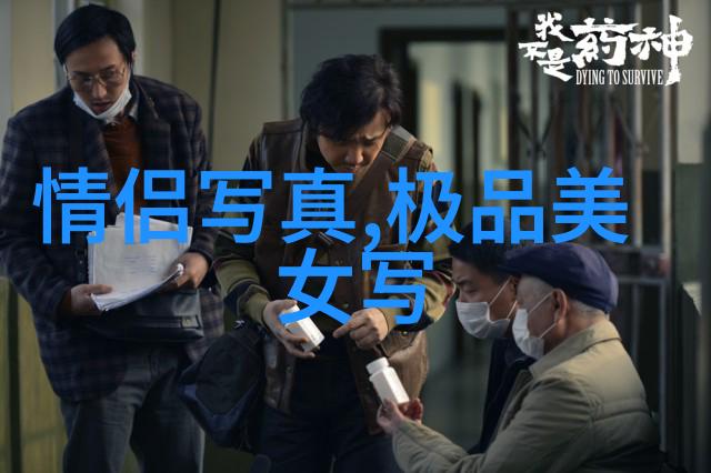 毛雪汪综艺大热门不花一分钱就能看主播们的趣味挑战