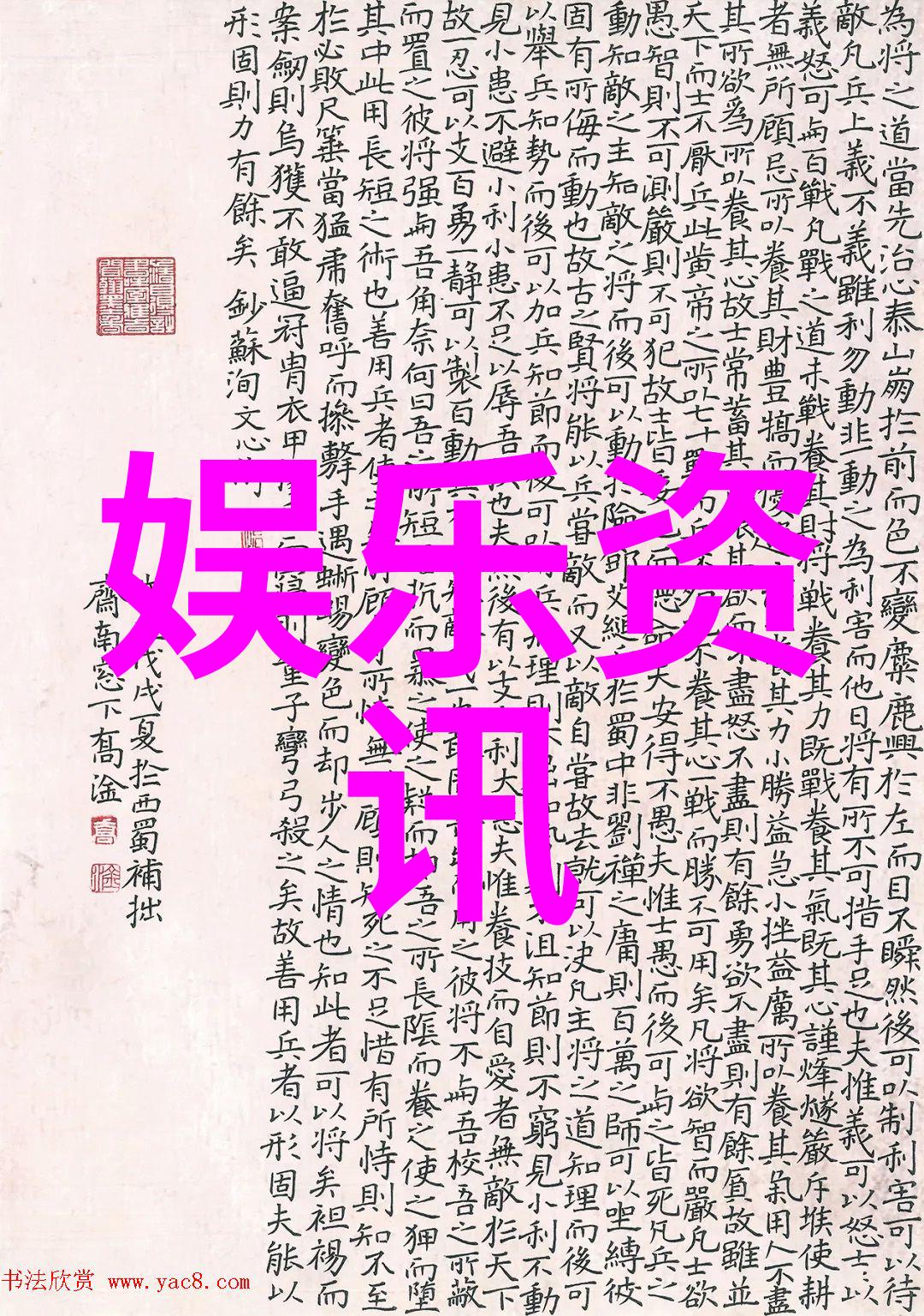 少女视听文化消费的新趋势免费观看电视电影的现象学研究