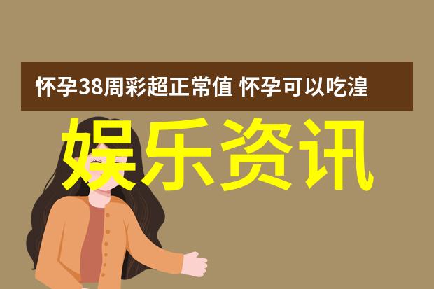 甜蜜与伤痛的交织半是蜜糖半是伤剧情探析