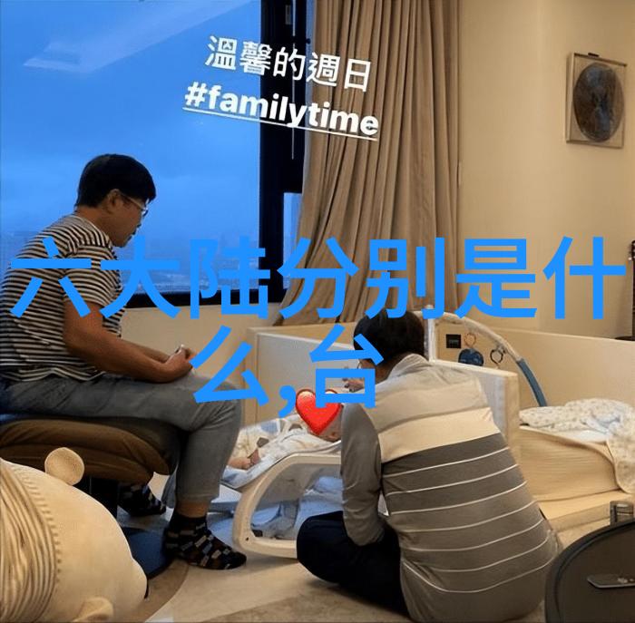 探索自然之美最动人的风景图片背后的故事