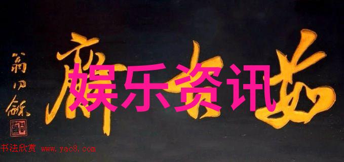 将热血传递给下一代电视剧教育价值讨论