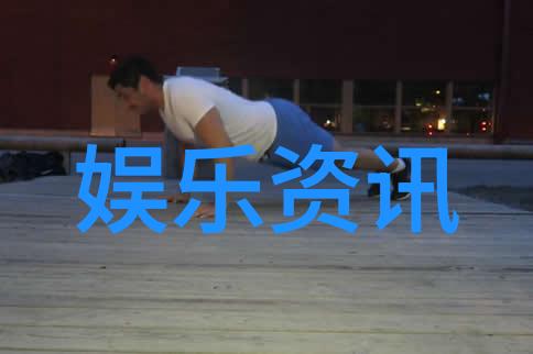 从星象到生活小技巧跟随狮子走向成功路线图