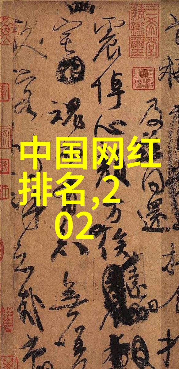 数字运用中的易經秘密