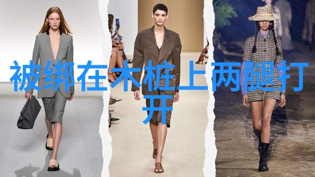 时尚界的风景线最新美图精选