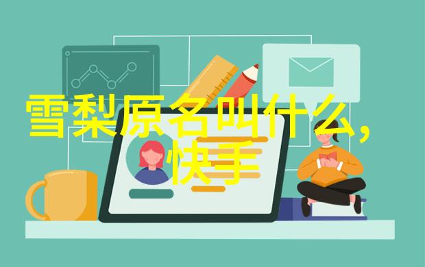 时尚先生杂志懒人眼影秘籍揭秘美妆达人助你轻松魅力爆发