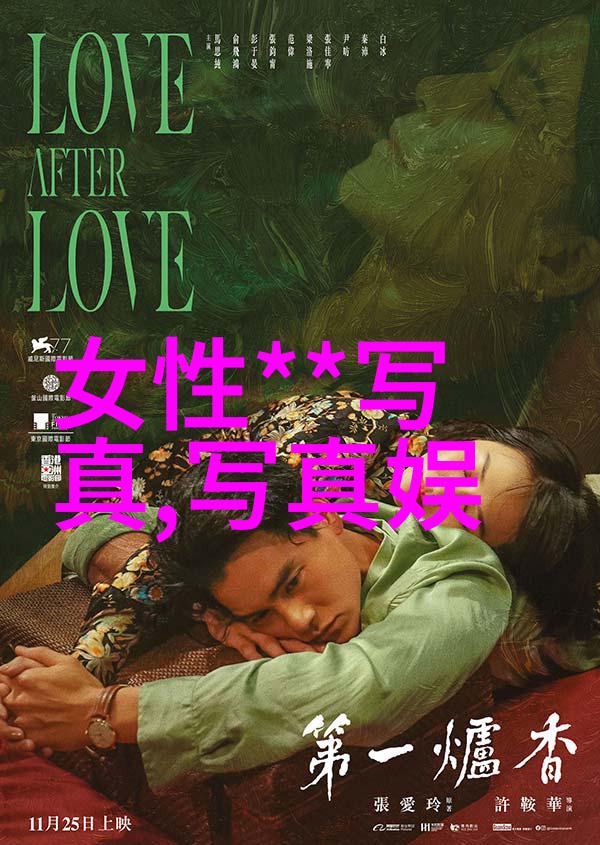 杨幂八卦盘点真假恋情揭秘后天八卦与先天八卦有何不同