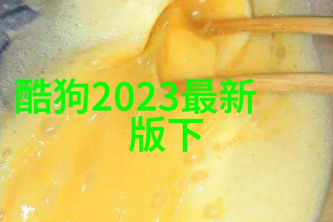地震数据显示10级地动惊心世界紧张等待安全报告