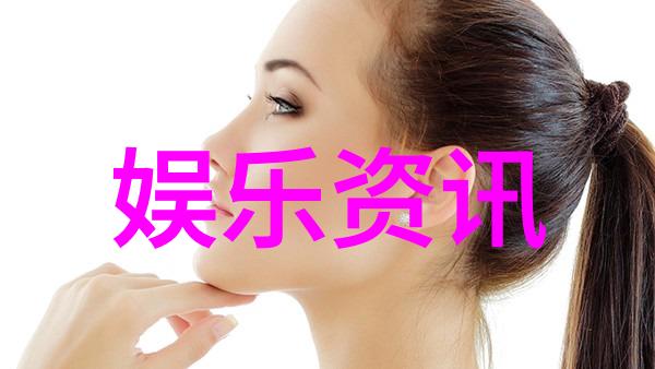 遇见你真好综艺共享美好时光的奇妙旅程
