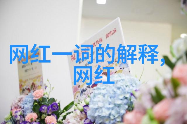 真实的小区风光探索社区生活的本真面貌
