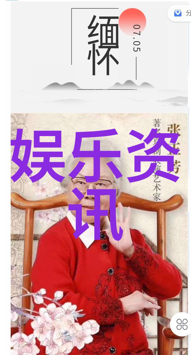 他们如何克服困难共同前行