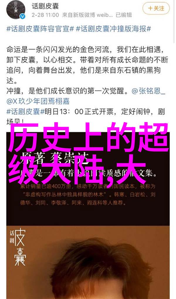 写真女友-镜头下的爱写真女友的温柔与光芒