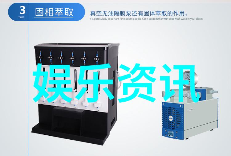 热点娱乐八卦我揭秘明星私生活的这些不为人知的小细节