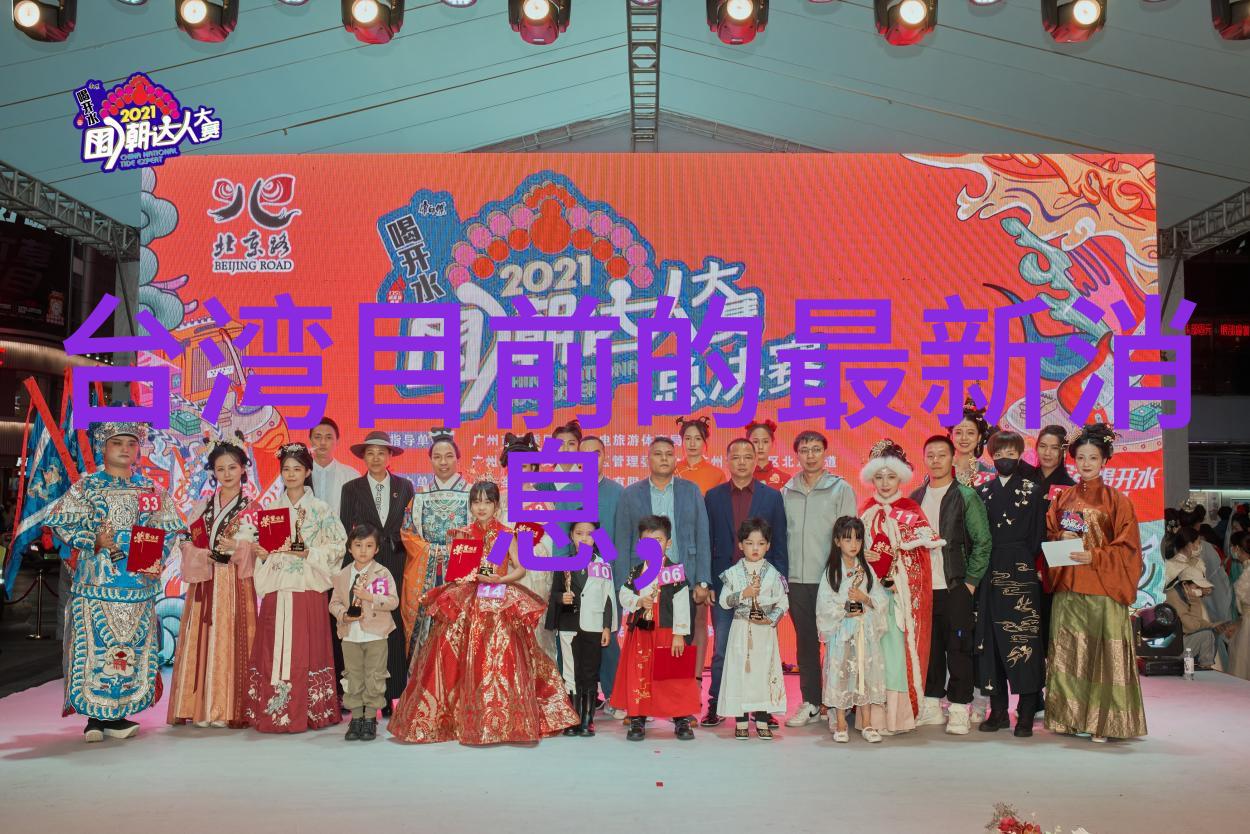 秋意浓郁立冬景色下的温暖画卷