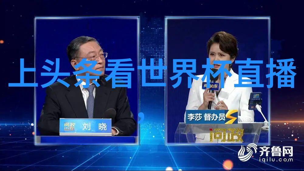 刘飞儿写真赵雅芝不老魅力绽放