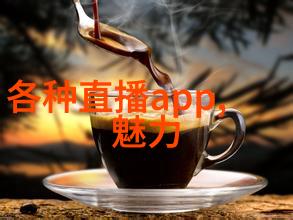 嫩草影视青春的梦想与电影的魔法