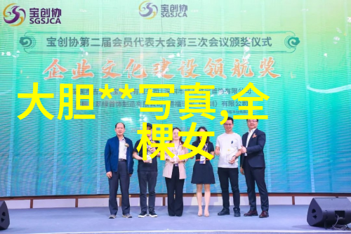 大陆两岸最新消息-海峡两岸关系新动态对话与合作的未来方向探讨